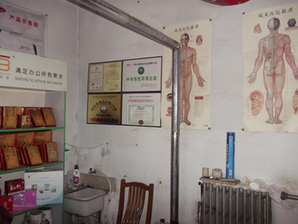 ��ĦԺת��[���������ؽ�]