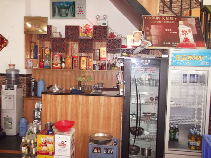 ����ת��[����������·]