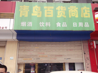 ����ת��[��������ȸ���]