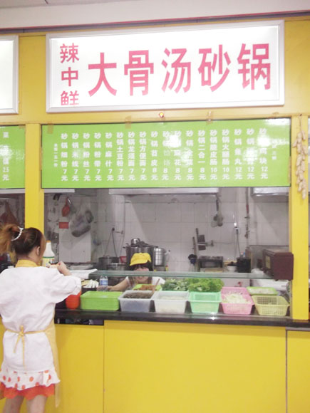 ����ת��[������̫����·]