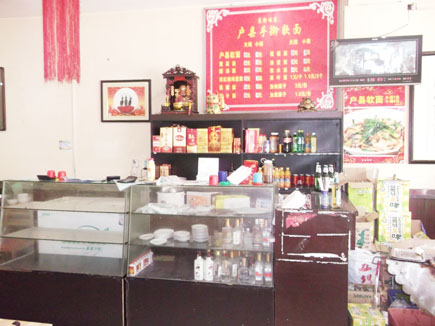 ����ת��[���������¶�·]