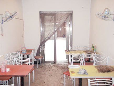 ����ת��[δ�����㰲·]