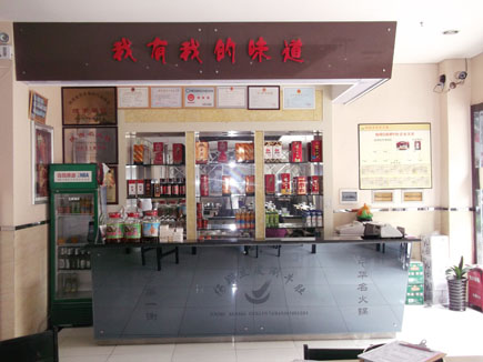 ����ת��[�����к�̨��]