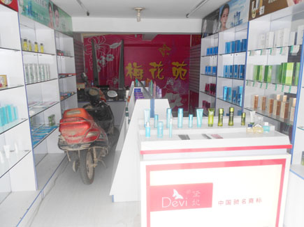 ��ױƷ��ת��