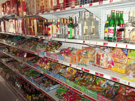 ����Ʒ�̵�ת��