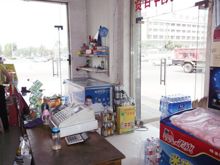 �ٻ��̵�ת��[δ�����㰲·]