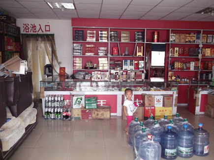 �ٻ��̵�ת��[�������ʮ·]