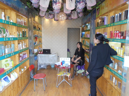 ��ױƷ��ת��[�����������]