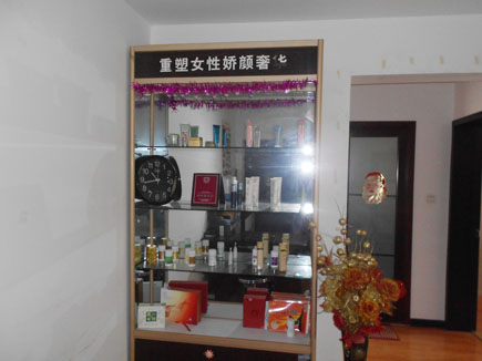 ����Ժת��[���״山·]