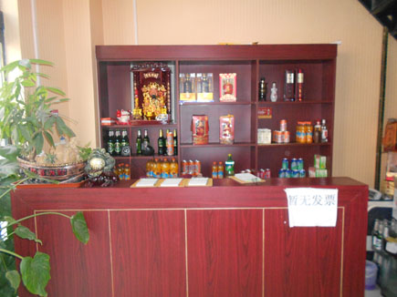 ����ת��[��������ֶ�·]