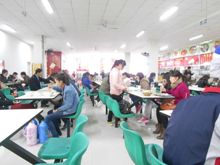 ɰ����ת��[����������ѧԺ]