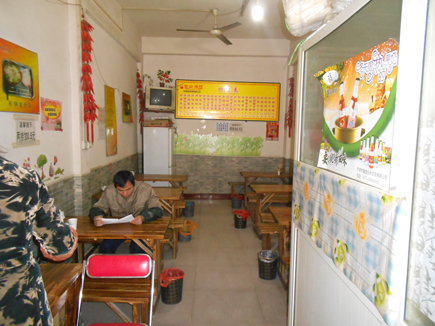 ɰ����ת��[�������㻯կ]