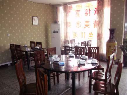 �����ת��[�����׷ᶫ·]