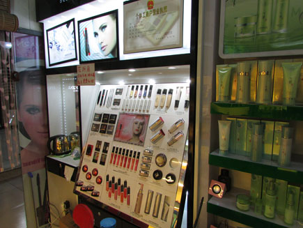 ��ױƷת��[������]