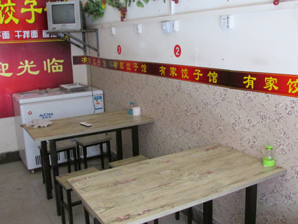 ���ӹ�ת��[������]