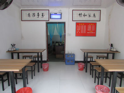 ������ʳ��ת��[������]