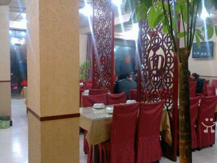 ���˹�ת��[������]